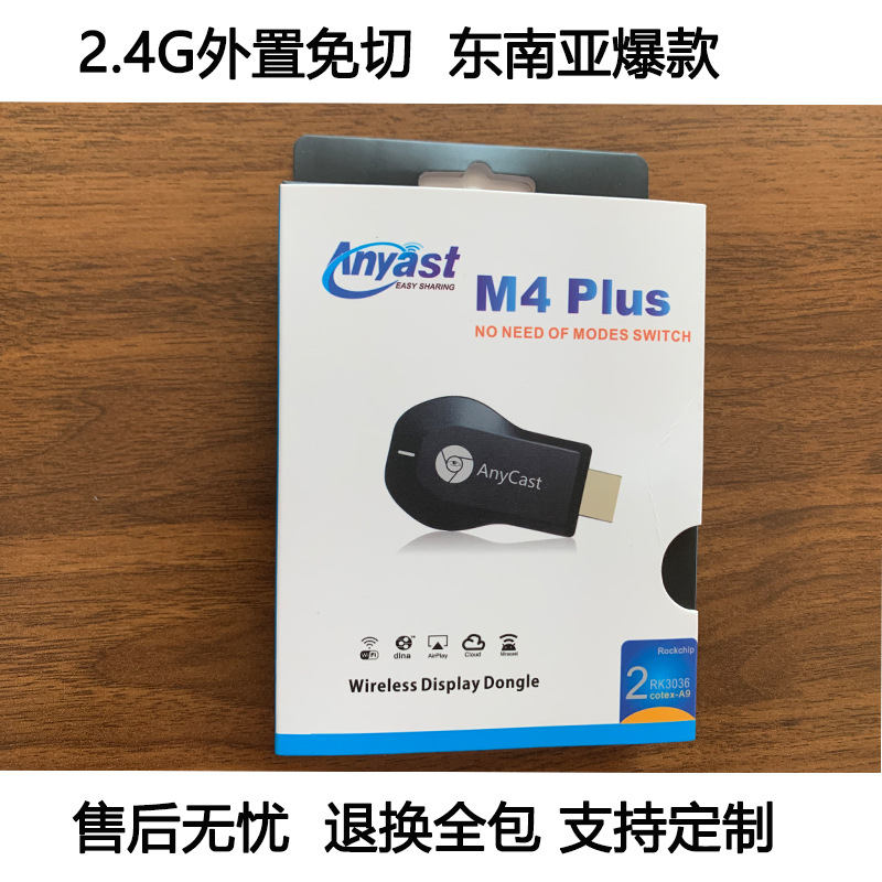 Dispositivo de transmisión de pantalla Anycast, se conecta a TV, monitor, proyector, 5G4mirascreen, transmisión de pantalla 4K en el mismo dispositivo