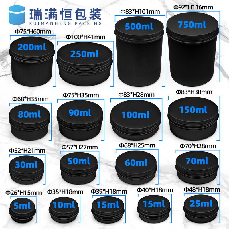 Factory Direct round black threaded aluminum box aluminum cans multiple specifications tea cans paste candle cans a large number of in stock Factory Direct round black threaded aluminum box aluminum cans multiple specifications tea cans paste candle cans a large number of in stock
