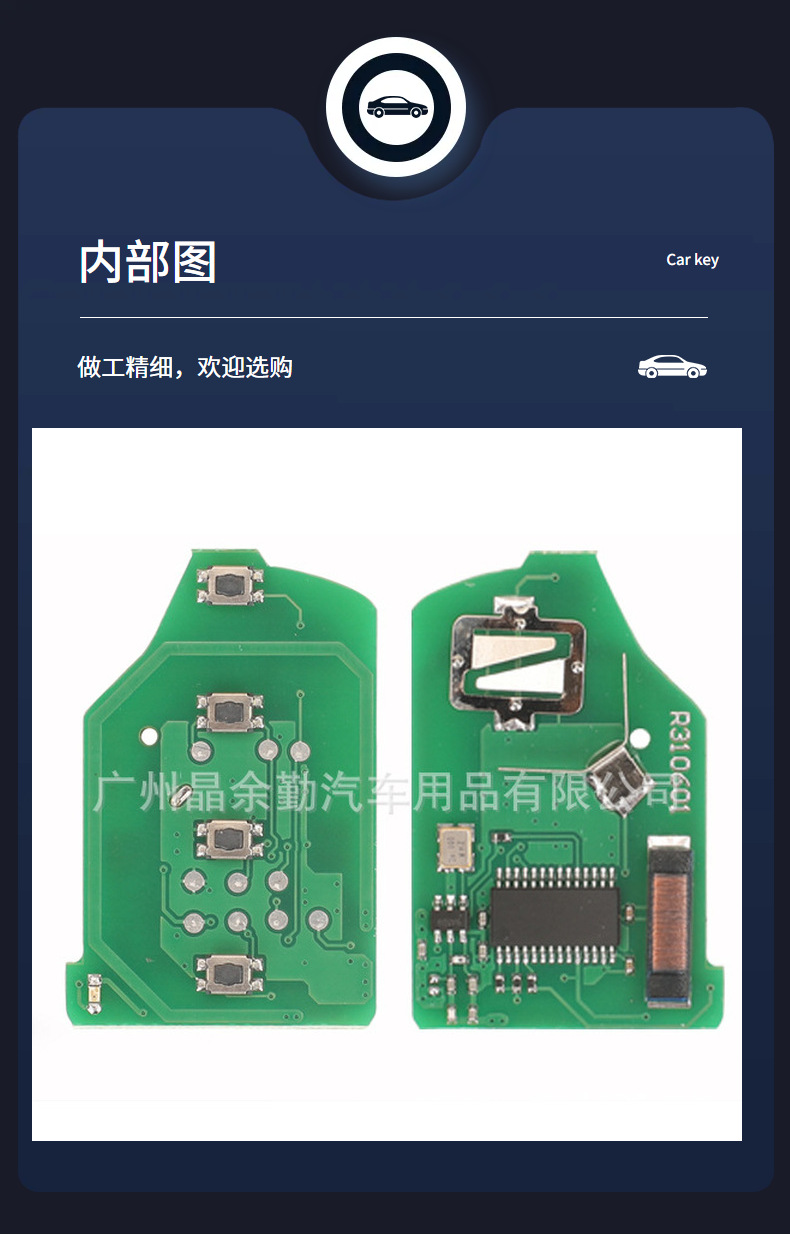 Suitable for 2-key Mitsubishi Mirage straight board remote control key 6370B941 ID46 pcf7 941 433mhz