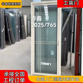 现代无轨道隐藏玻璃门轨道厨房推拉门客厅阳台极窄幽灵工程工装门