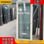 厨房客厅工程幽灵推拉门
