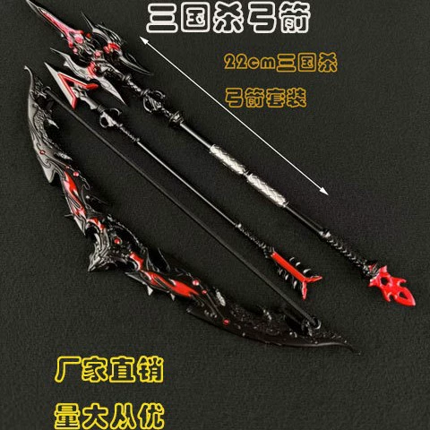 Игра «Убийство трех королевий»