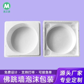 EPE珍珠棉;泡沫箱;辅助包装材料