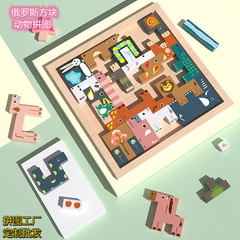 Children's educational creative wooden three-dimensional puzzle Tetris three-dimensional animal puzzle puzzle building block toys
