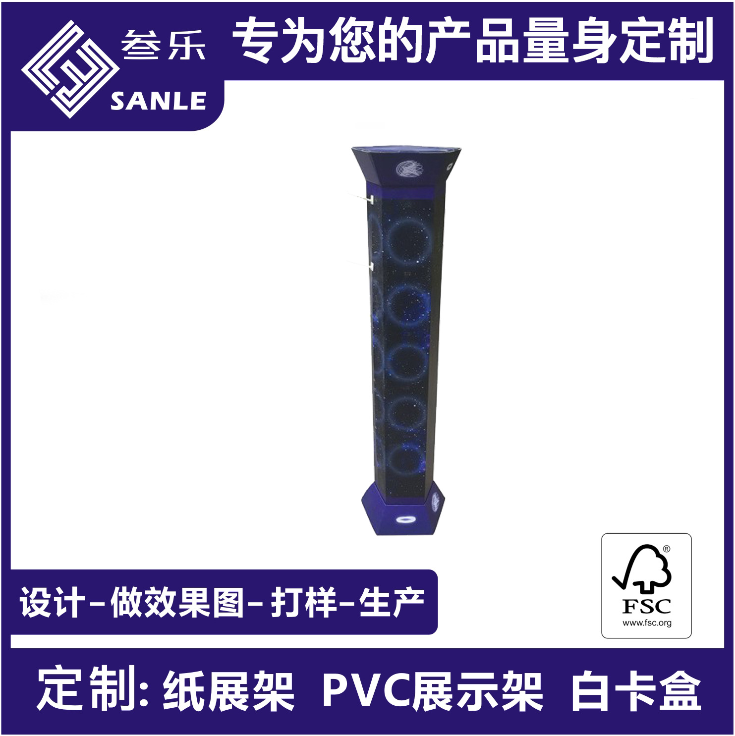 商场超市纸质展示架瓦楞纸展示盒纸货架超市展示柜超市陈列架