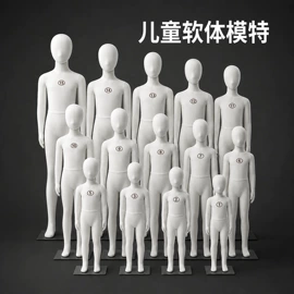 模特;其它服装展示;衣架
