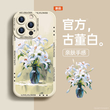 ins绿色小众花朵iphone13手机壳适用苹果13promax创意小清新12/11