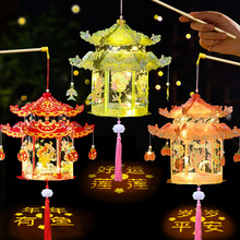 中秋节儿童手提灯笼国潮古风花灯手工diy材料包发光宫灯2025新款