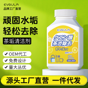 �蹸�坍��ȥ��n��ϴ������ʳƷ�����ˮ���豭���ˮ����������