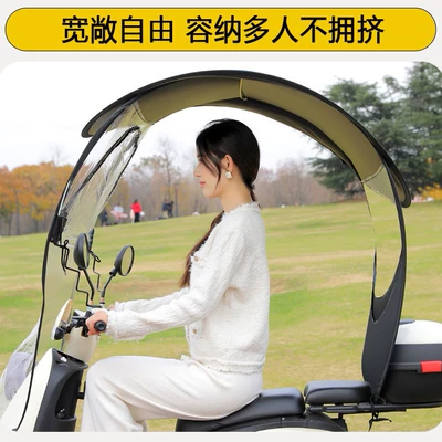 Shelter, Sunshade Umbrella, Rainproof Canopy — Elektromobil üçün ön şüşə çətiri (günlük)
