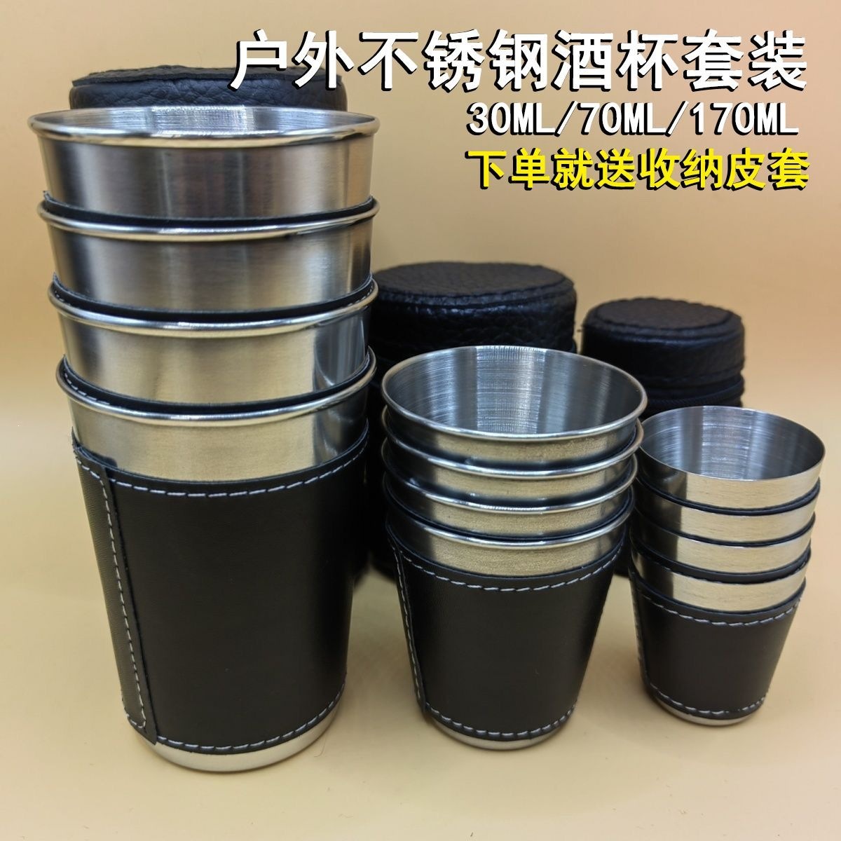 Set of 4 Outdoor Stainless Steel Small Cups, Wine Glasses, Portable Small Wine Glasses for Home Use, Liquor Glasses Set, Tea Cups, Camping Cups