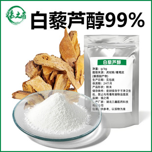 ��޼�J��99% ������ȡ��ï����Resveratrol��ʽ��޼�J��501-36-0
