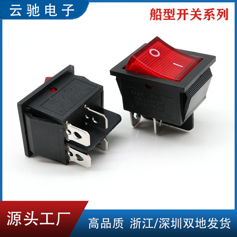 KCD4-201N ship-type switch power supply shift switch 4-leg 2-gear copper with light high power