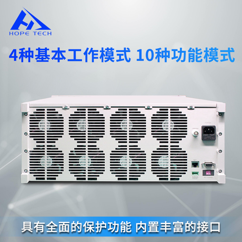 高精度可编程直流电子负载仪电池容量电流充电器功率仪