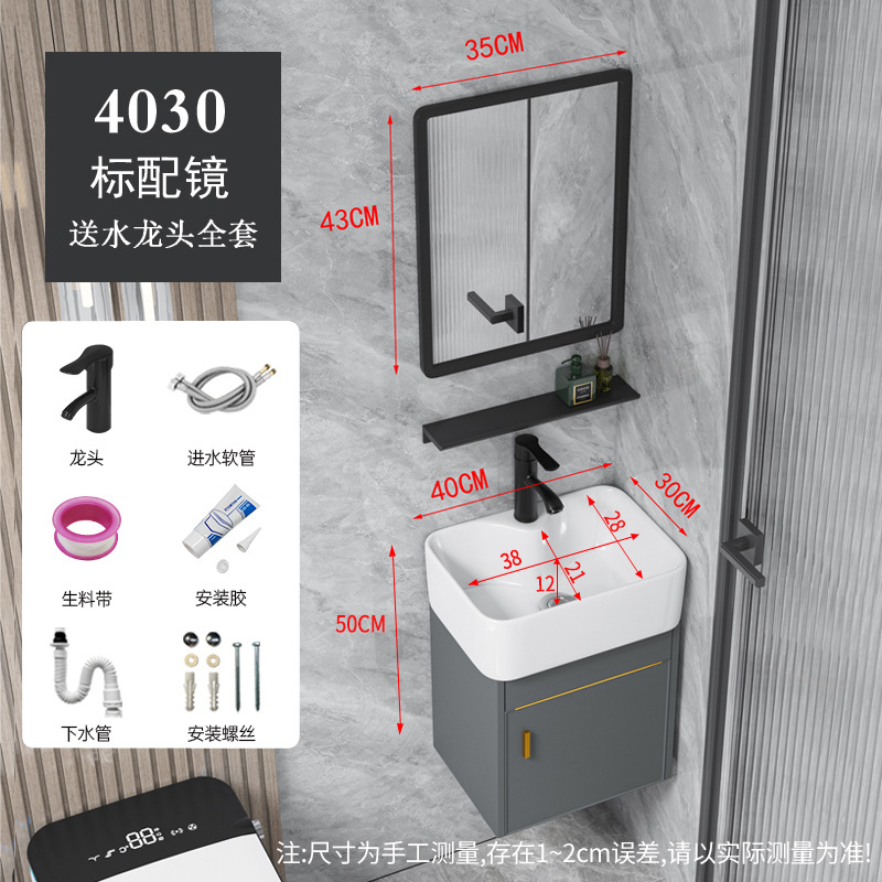 Baño pequeño mini lavabo lavabo espacio gabinete de baño de aluminio combinación de tamaño pequeño lavabo ultra estrecho