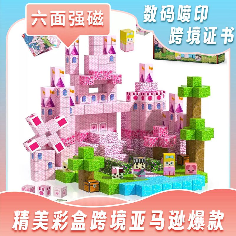 Cross-Border Hot-Selling Product Magnetic Building Magnetic Building Blocks Pink Castle Plastic Toy