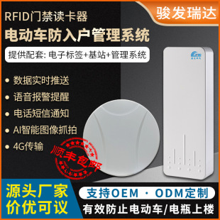 2.4G��Դ�x������늄�܇�������T��rfid�x��������ϵ�y