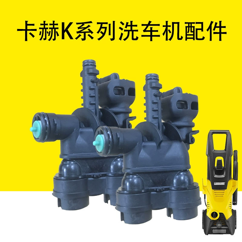 Подходит для аксессуаров для автомоечных машин Karcher K2, шестерня K3, выпускная труба K4, масло K5, уплотнительное кольцо подшипника конденсатора, водяное масляное уплотнение
