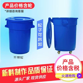 塑料箱;周转箱;水桶、水缸