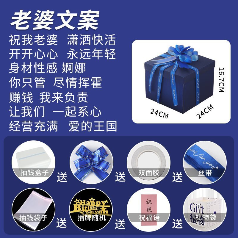 [blue] wife copywriting (five-layer frosted thickened model)