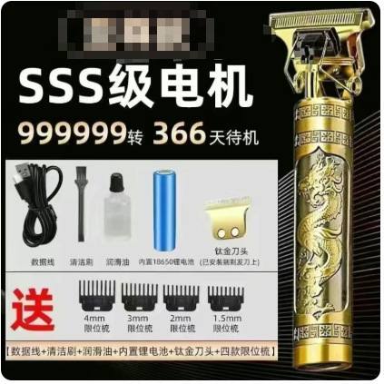 German Portable Electric Razor for Men, Fully Automatic Rechargeable Beard Shaving Razor, New Model German Portable Electric Razor for Men, Fully Automatic Rechargeable Beard Shaving Razor, New Model