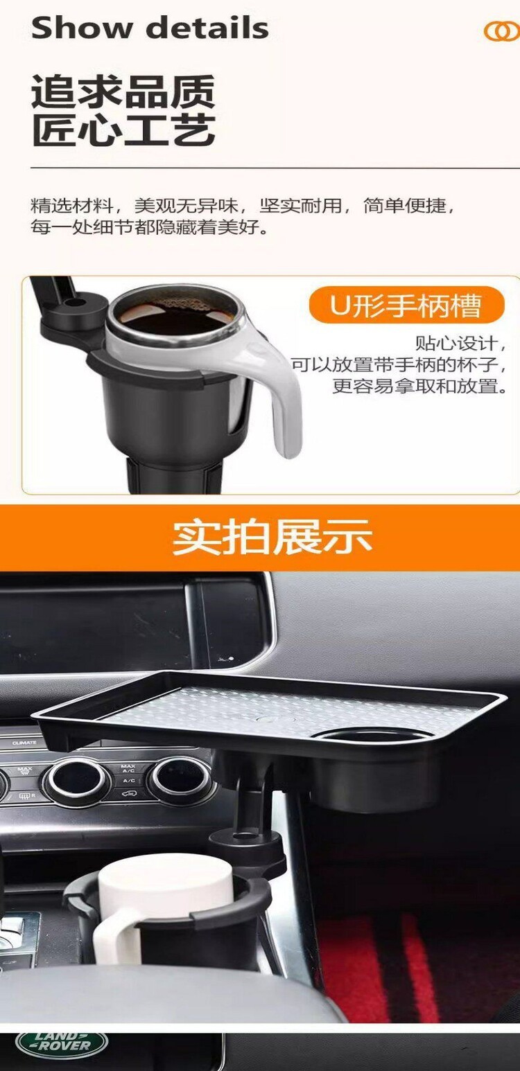 Car Multifunctional Cup Holder, Car Tray, Beverage and Tea Cup Smart Expansion Rack, Storage Rack, Car Small Tray