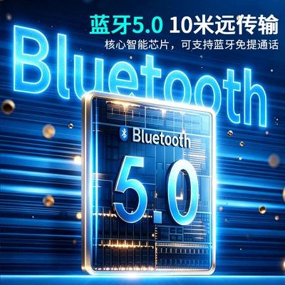 Jinghua Colorful Ambient Light Car mp3