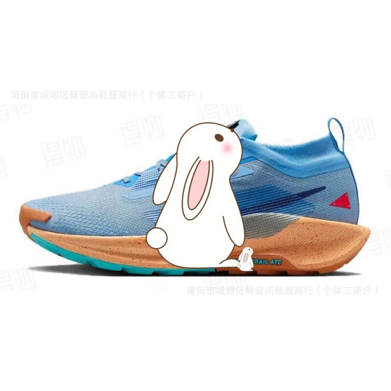 Pure Original Pegasus Trail 5 GORE-TEX Off-Road Running Shoes, Waterproof and Non-Slip Outdoor Running Shoes Pure Original Pegasus Trail 5 GORE-TEX Off-Road Running Shoes, Waterproof and Non-Slip Outdoor Running Shoes
