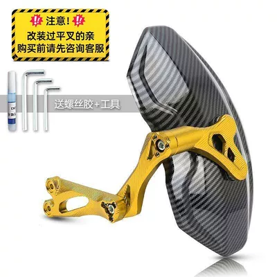 Electric vehicle fender – Guard - no-9-m395c-maxm95c-model-gold-free-tools-glue