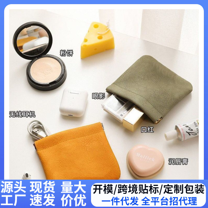 ミニ収納袋キー小銭入れ収納化粧品スプリングプリント口紅ポータブル弾性収納袋|undefined