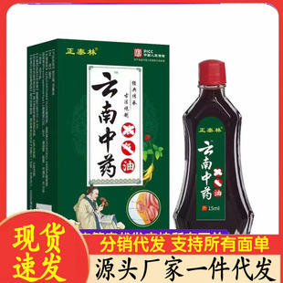 �S�����l��̩������ǚ���15ml���l