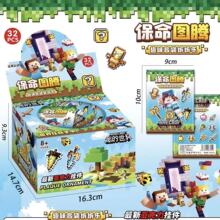 32入保命图腾挂件我的世界金苹果复活甲不死四件套名刀司命钥匙扣