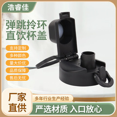 メーカーの卸売りはリングを持って跳んで大きさをかぶせます。