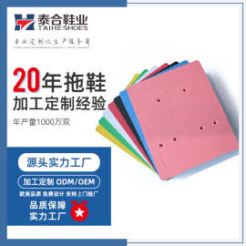 厂家定制沙滩空白热转印人字拖橡胶白布菜板diy创意拖鞋Flip flop