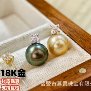18K Gold Pearl Pendant Accessories Au750 White Zircon Inlaid Accessories Without Beads and Chain Factory Direct Sale