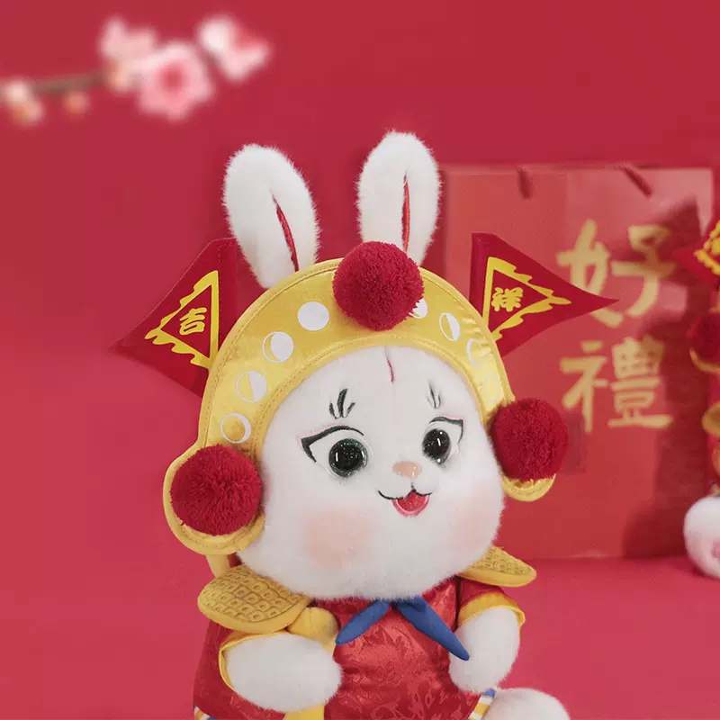 毛绒玩具 兔儿爷生肖吉祥物公仔  兔子玩偶 量大批发优惠超萌萌趣