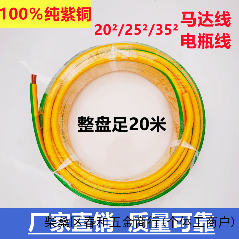汽车货车电瓶线 马达线电瓶连接线搭火线 启动马达连接线纯铜加粗