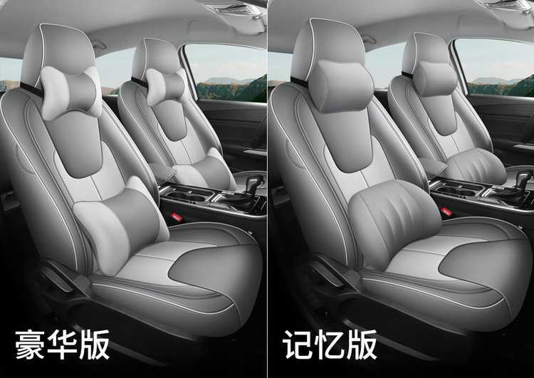 25 models of Chery Arrizo 5 seat covers, all-inclusive, specially designed for all seasons, perforated leather car seat cushion covers