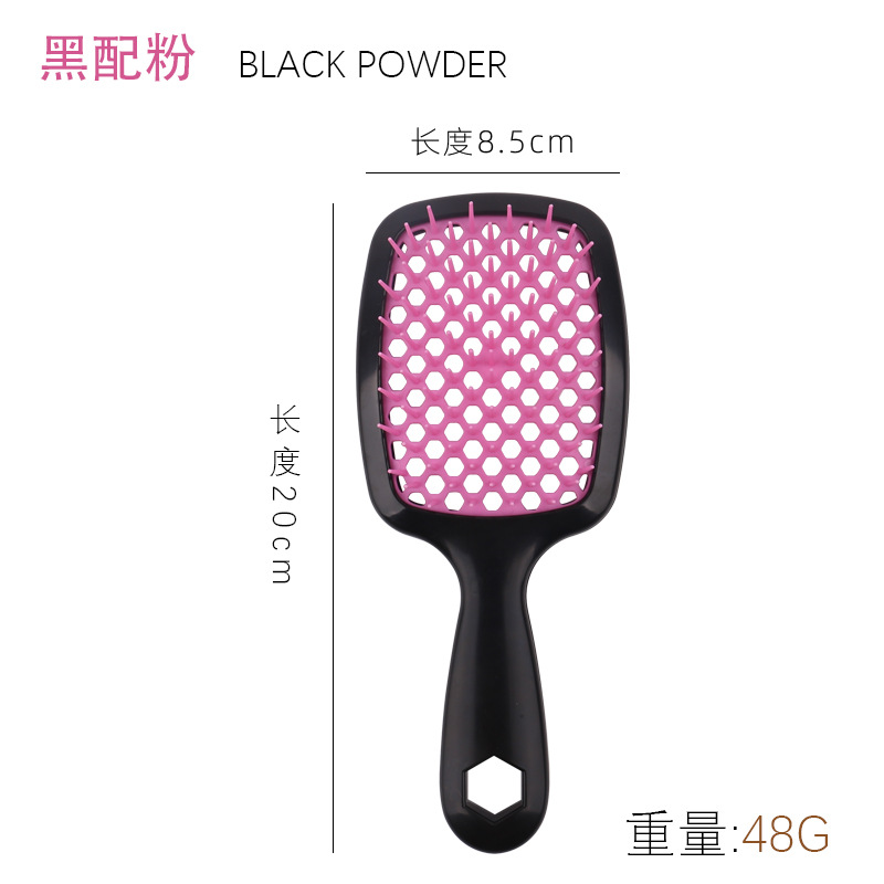 사각 메쉬 빗 블랙 파우더