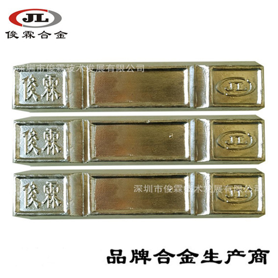 铅锡铋合金 铟铋合金 铅铋合金 锑铋合金