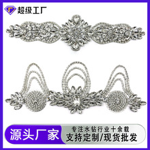 水钻爪钻链条带热熔背胶装饰DIY饰品配件爪链烫钻婚纱礼服装辅料