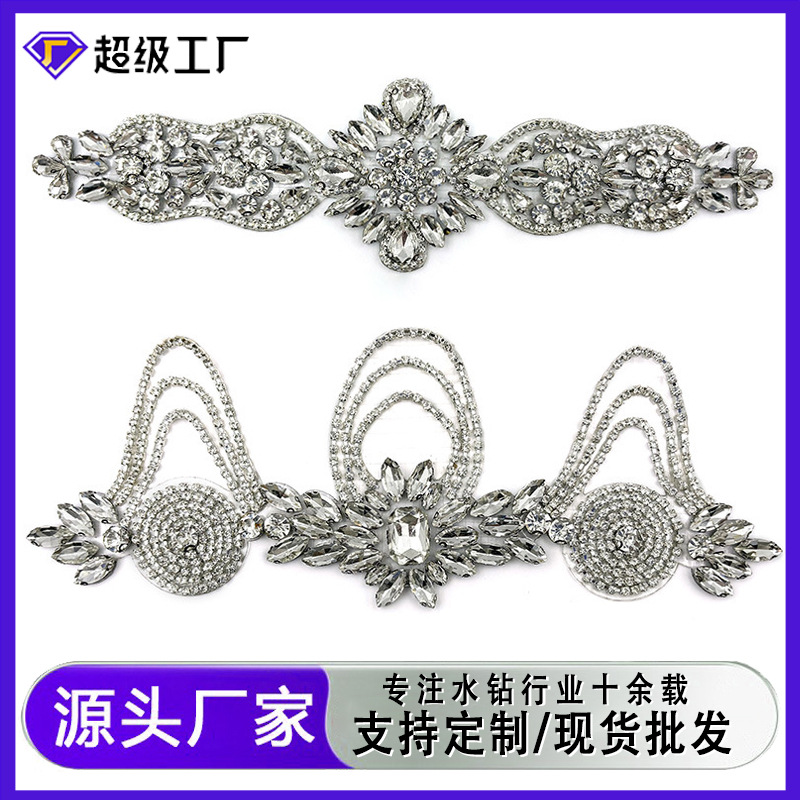 水钻爪钻链条带热熔背胶装饰DIY饰品配件爪链烫钻婚纱礼服装辅料