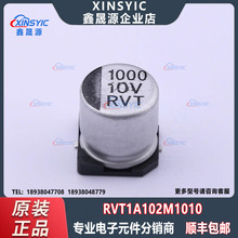 ԭb RVT1A102M1010 bSMD,D10xL10.2mm NƬX늽