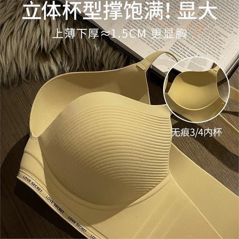 工場直販越境電子商取引東南アジアベトナムタイ女性のシームレスベスト快適なプッシュアップサイドブラジャー|undefined