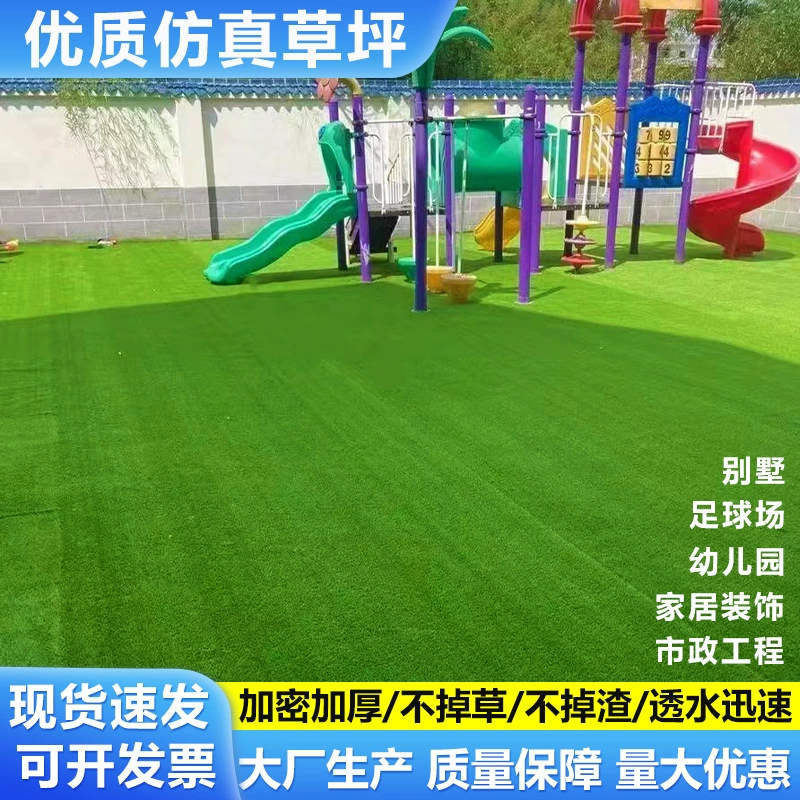 Открытый футбольный стадион искусственный газон инженерный ограждение для детского сада