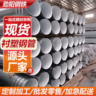 �r��䓹����ˮ��܏ͺϹܽoˮ���ˮEP�T�ܹܷ�����ˮ��|���o��