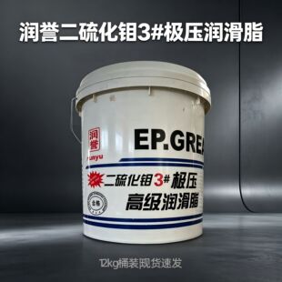 ���u3̖�����f�߼�����֬ 3̖�Cе�S�Н����S��Ʒ�|����12kg