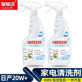 多用途清洁剂;彩漂;马桶洁厕剂