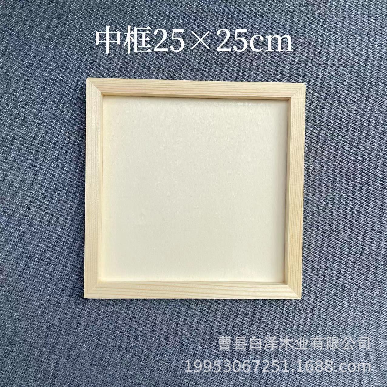 Marco de Arcilla y Madera para Manualidades, Jardín de Infantes, Arte Infantil