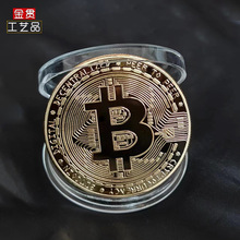 厂家直供比特纪念币货源bitcoin外贸章游戏金属金银纪念币牙仙子